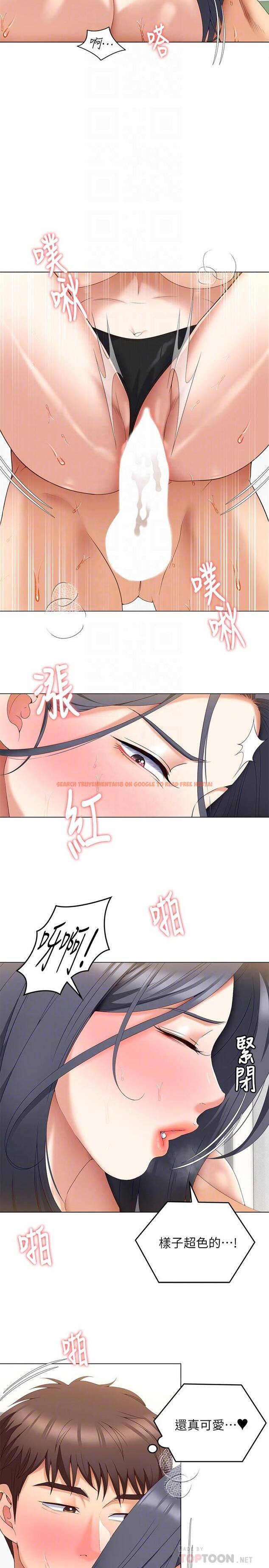 查看漫画今晚就決定吃你了 - 第65話-鏡子中的淫蕩肉體 - tymanga.com中的1054190图片