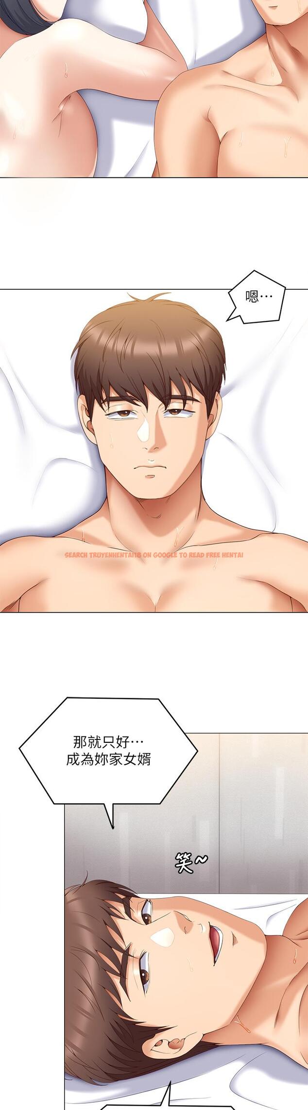 查看漫画今晚就決定吃你了 - 第65話-鏡子中的淫蕩肉體 - tymanga.com中的1054200图片