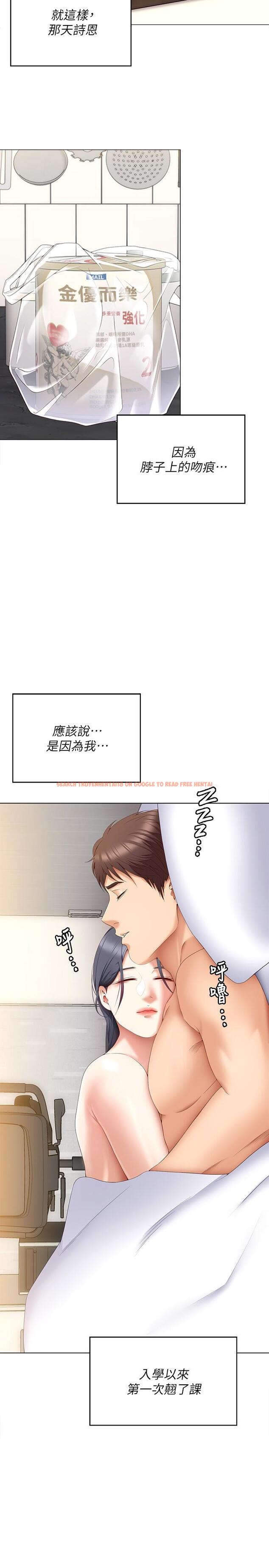 查看漫画今晚就決定吃你了 - 第65話-鏡子中的淫蕩肉體 - tymanga.com中的1054202图片