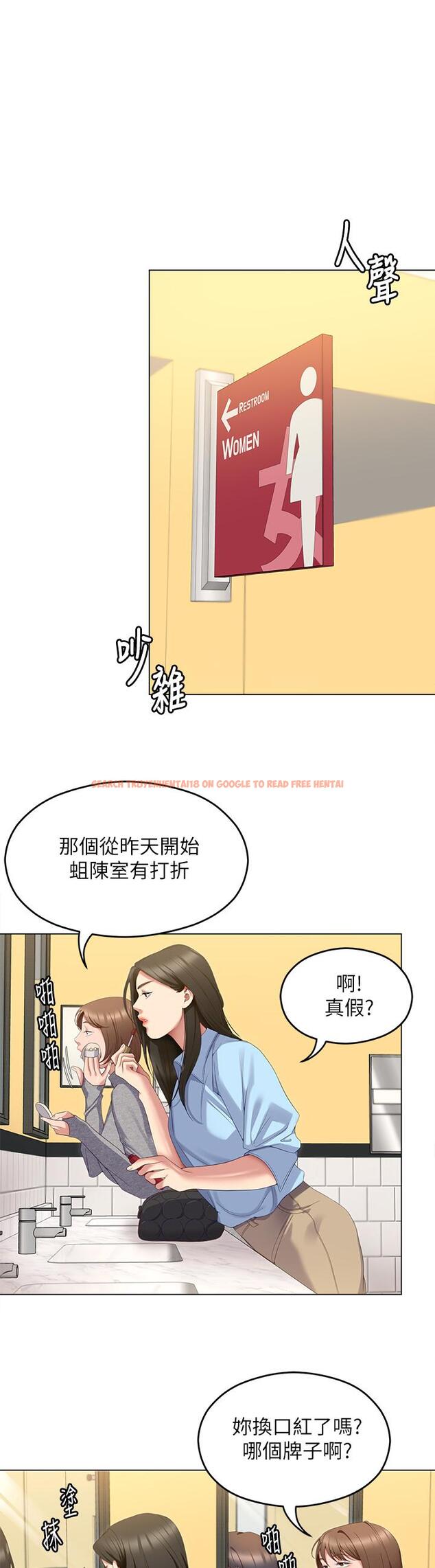 查看漫画今晚就決定吃你了 - 第65話-鏡子中的淫蕩肉體 - tymanga.com中的1054205图片