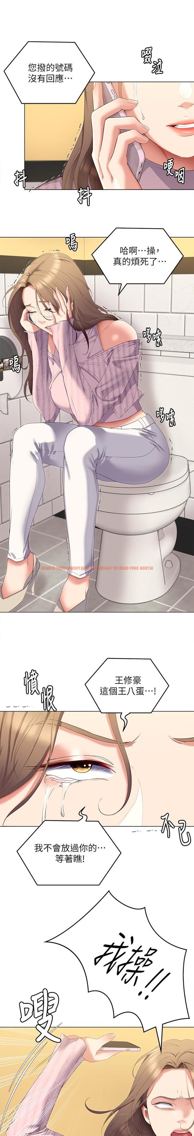 查看漫画今晚就決定吃你了 - 第65話-鏡子中的淫蕩肉體 - tymanga.com中的1054207图片