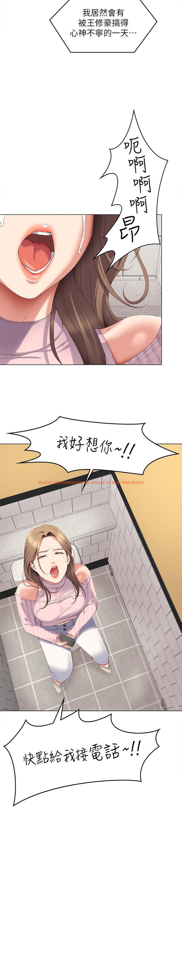 查看漫画今晚就決定吃你了 - 第65話-鏡子中的淫蕩肉體 - tymanga.com中的1054209图片