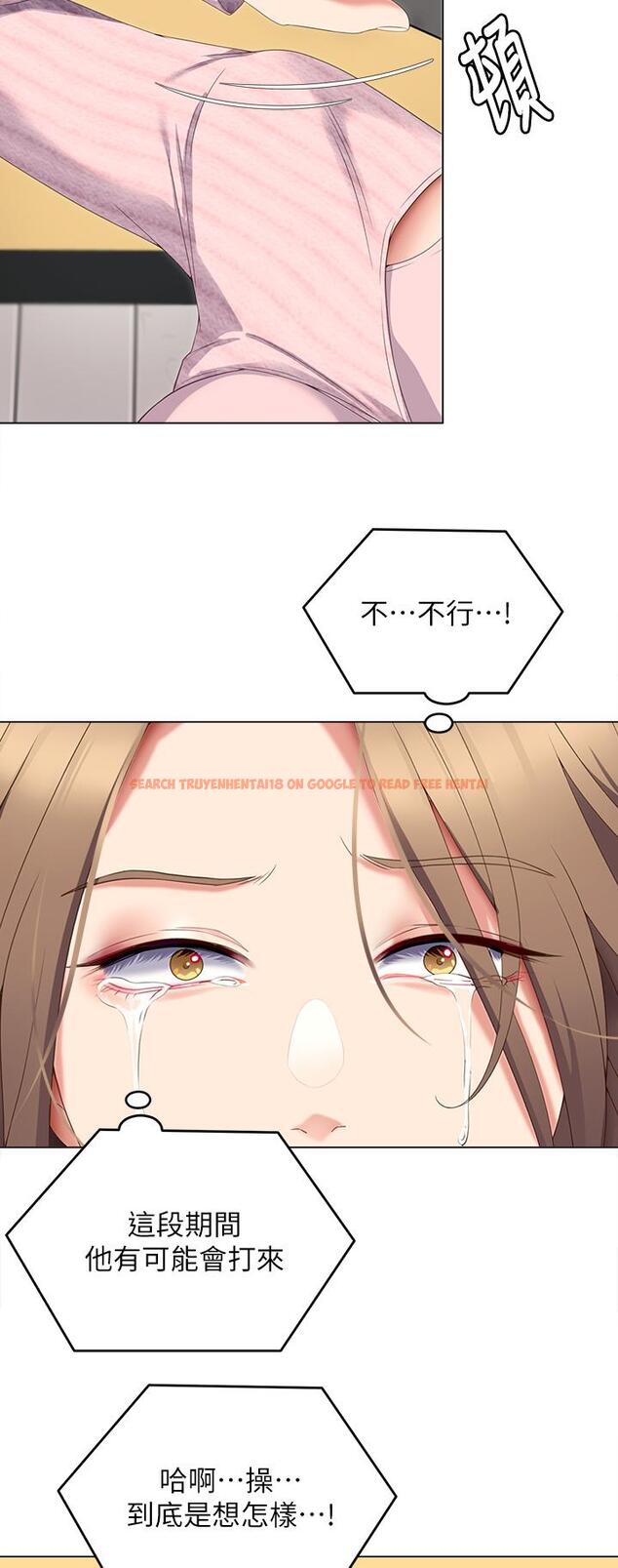 查看漫画今晚就決定吃你了 - 第66話-快插進來亂攪一通 - tymanga.com中的1090397图片