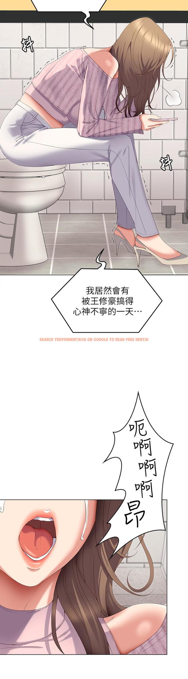 查看漫画今晚就決定吃你了 - 第66話-快插進來亂攪一通 - tymanga.com中的1090398图片