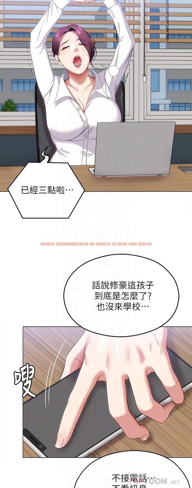 查看漫画今晚就決定吃你了 - 第66話-快插進來亂攪一通 - tymanga.com中的1090401图片