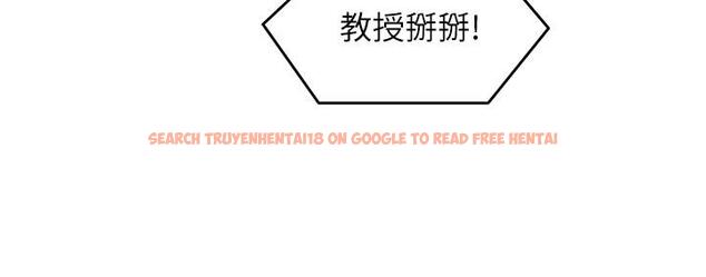 查看漫画今晚就決定吃你了 - 第66話-快插進來亂攪一通 - tymanga.com中的1090410图片