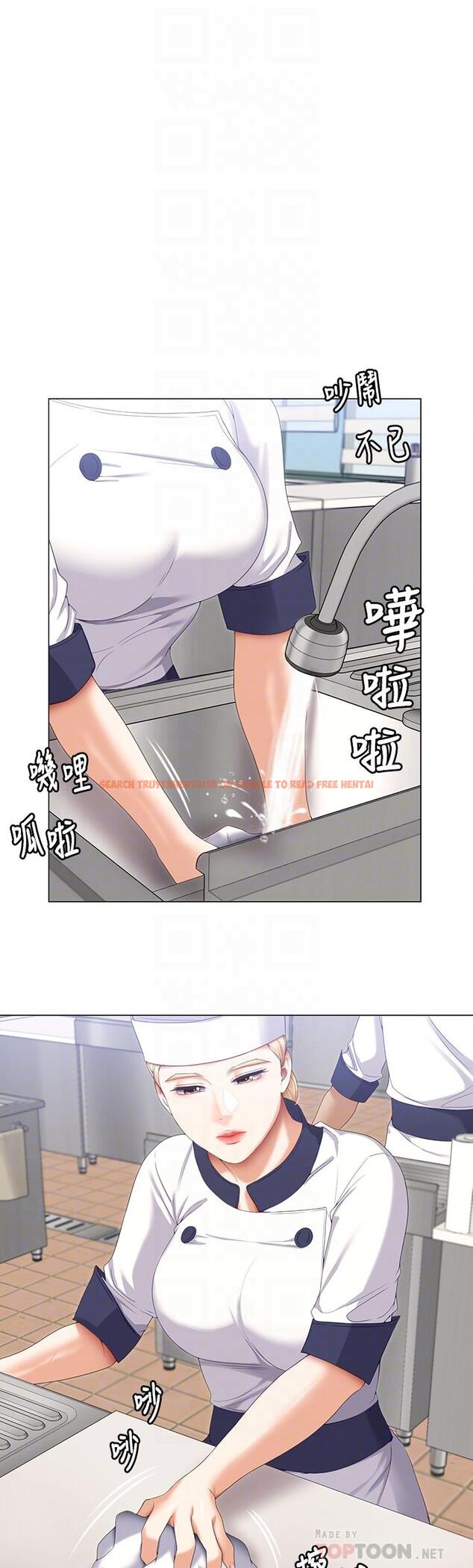 查看漫画今晚就決定吃你了 - 第66話-快插進來亂攪一通 - tymanga.com中的1090411图片