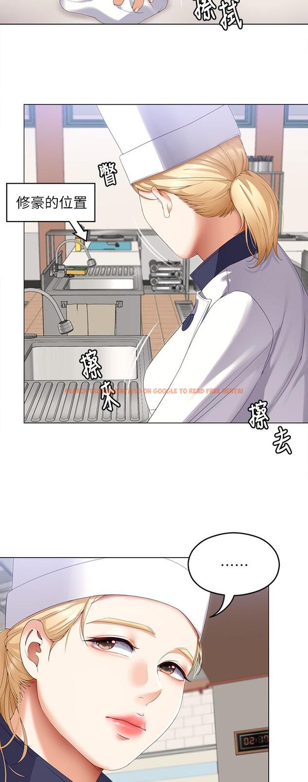 查看漫画今晚就決定吃你了 - 第66話-快插進來亂攪一通 - tymanga.com中的1090412图片