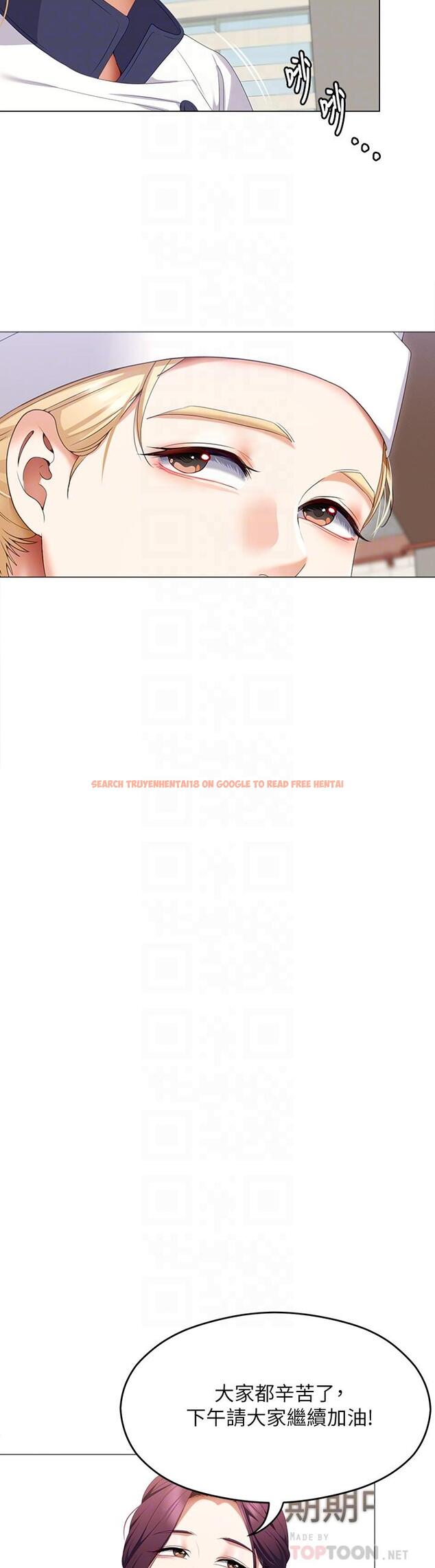 查看漫画今晚就決定吃你了 - 第66話-快插進來亂攪一通 - tymanga.com中的1090413图片