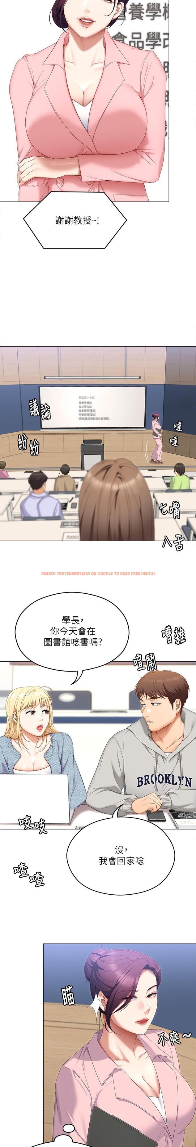 查看漫画今晚就決定吃你了 - 第66話-快插進來亂攪一通 - tymanga.com中的1090414图片