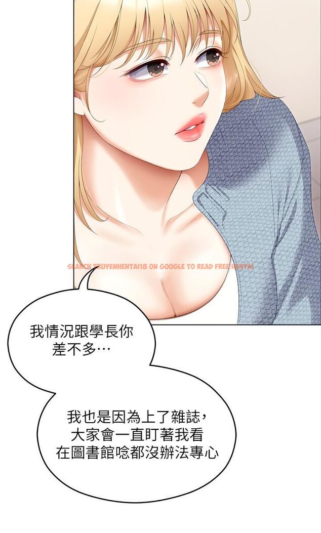 查看漫画今晚就決定吃你了 - 第66話-快插進來亂攪一通 - tymanga.com中的1090416图片