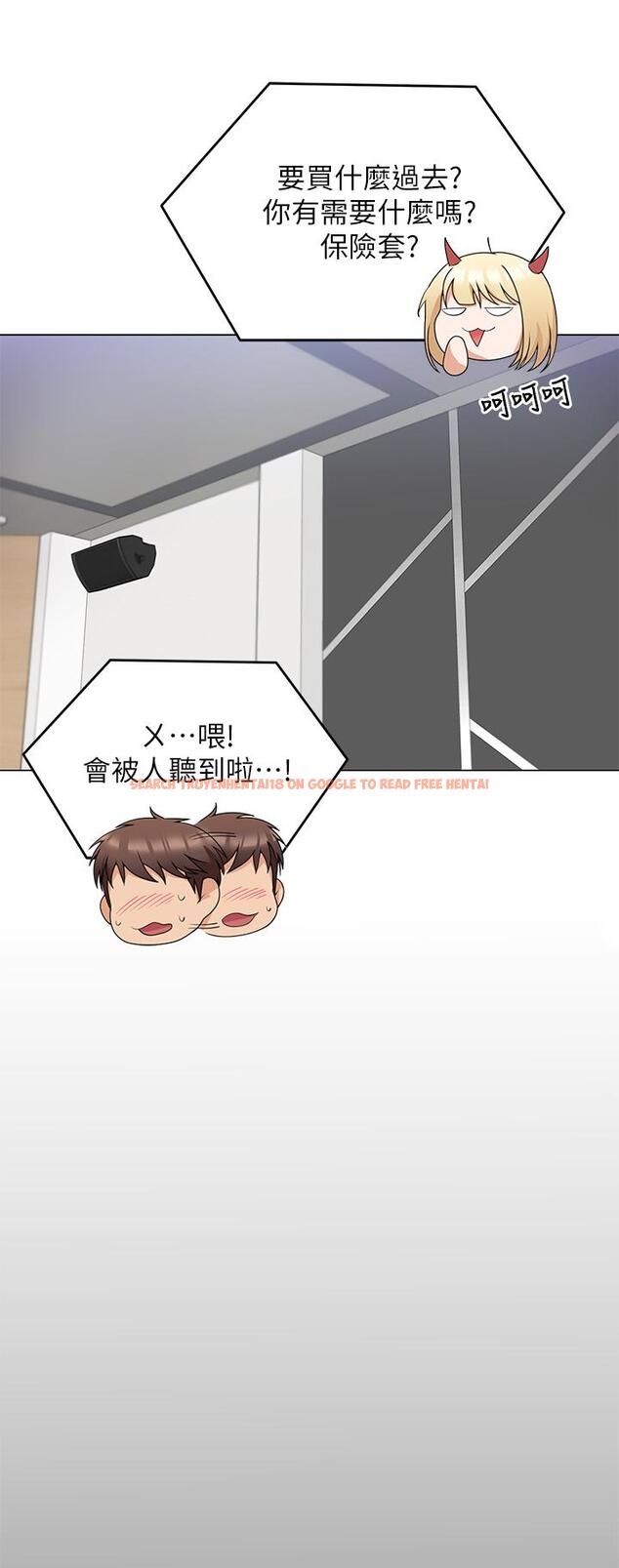 查看漫画今晚就決定吃你了 - 第66話-快插進來亂攪一通 - tymanga.com中的1090418图片