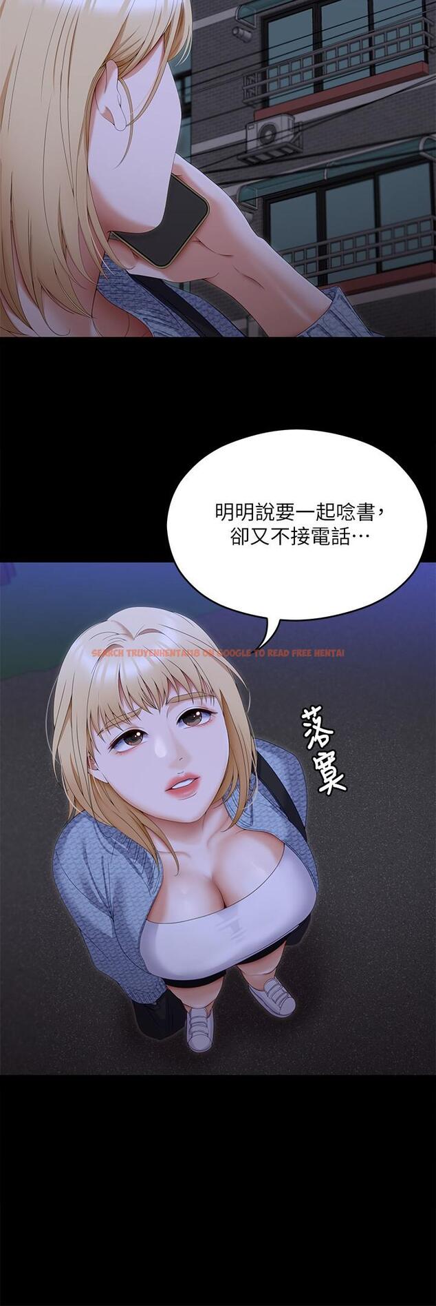 查看漫画今晚就決定吃你了 - 第66話-快插進來亂攪一通 - tymanga.com中的1090422图片