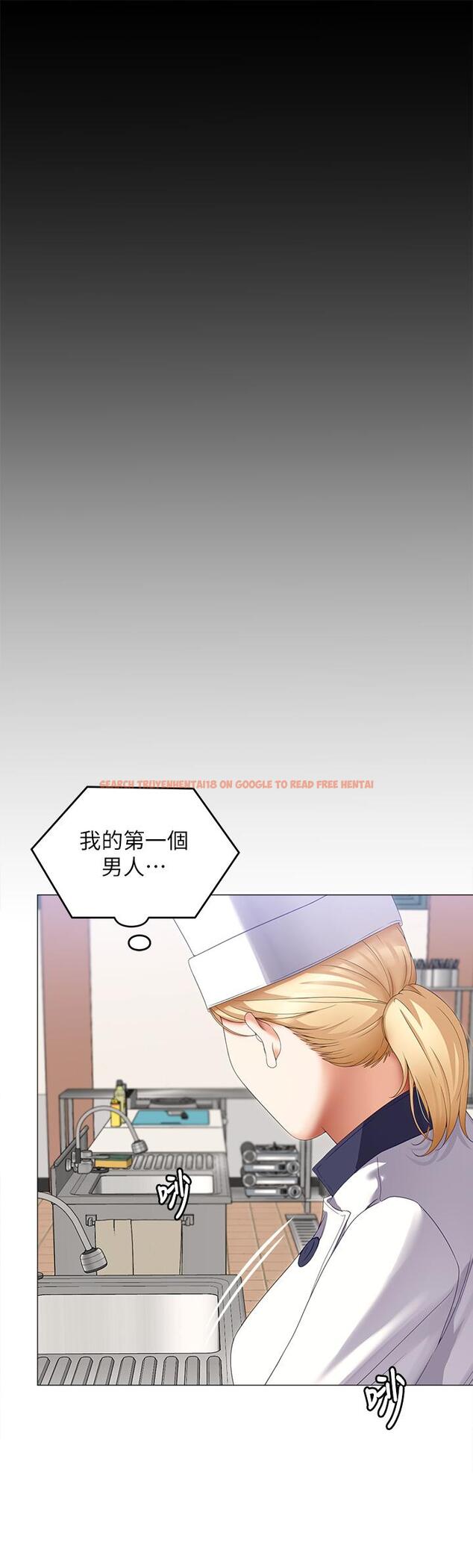 查看漫画今晚就決定吃你了 - 第66話-快插進來亂攪一通 - tymanga.com中的1090423图片