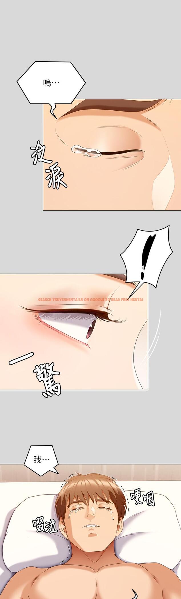 查看漫画今晚就決定吃你了 - 第66話-快插進來亂攪一通 - tymanga.com中的1090435图片