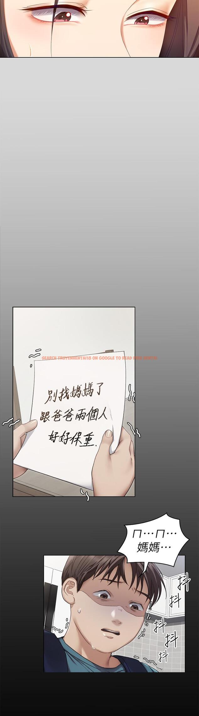 查看漫画今晚就決定吃你了 - 第66話-快插進來亂攪一通 - tymanga.com中的1090437图片