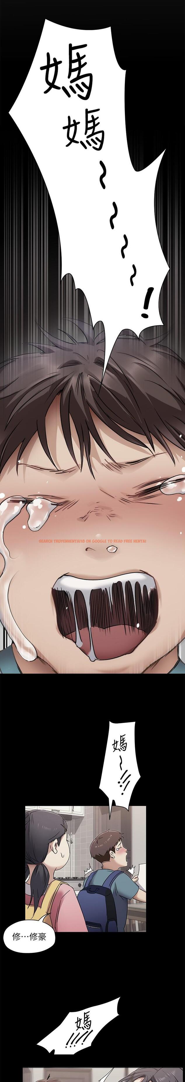 查看漫画今晚就決定吃你了 - 第66話-快插進來亂攪一通 - tymanga.com中的1090438图片