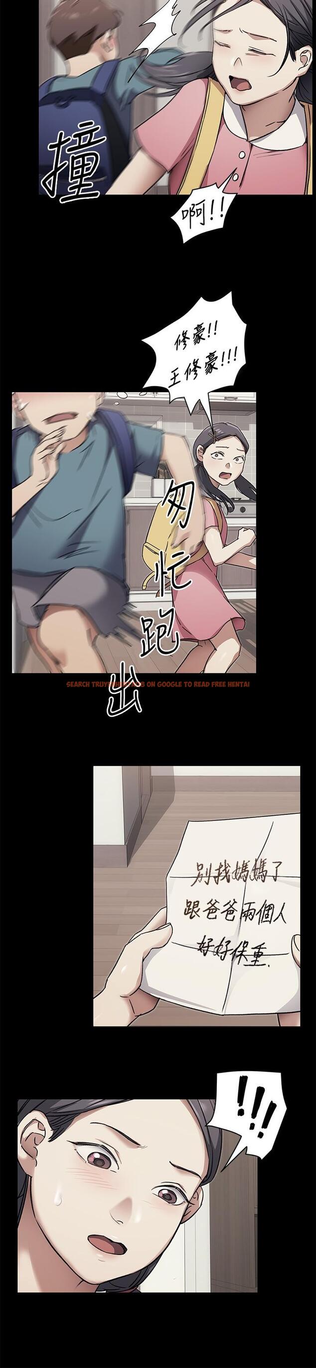 查看漫画今晚就決定吃你了 - 第66話-快插進來亂攪一通 - tymanga.com中的1090439图片