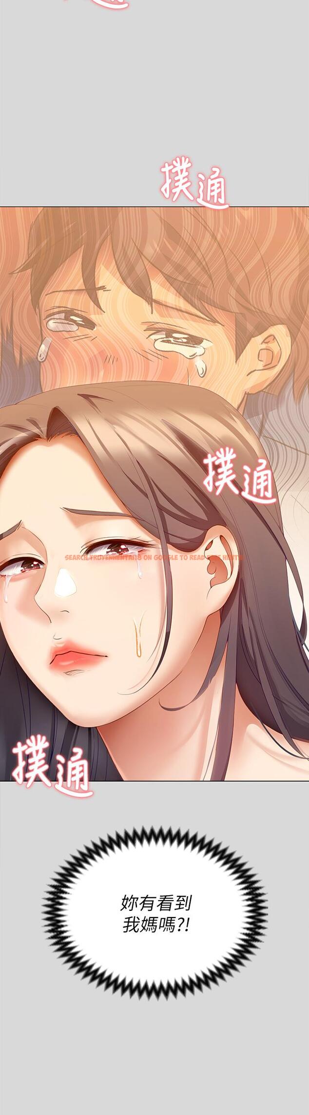 查看漫画今晚就決定吃你了 - 第66話-快插進來亂攪一通 - tymanga.com中的1090442图片