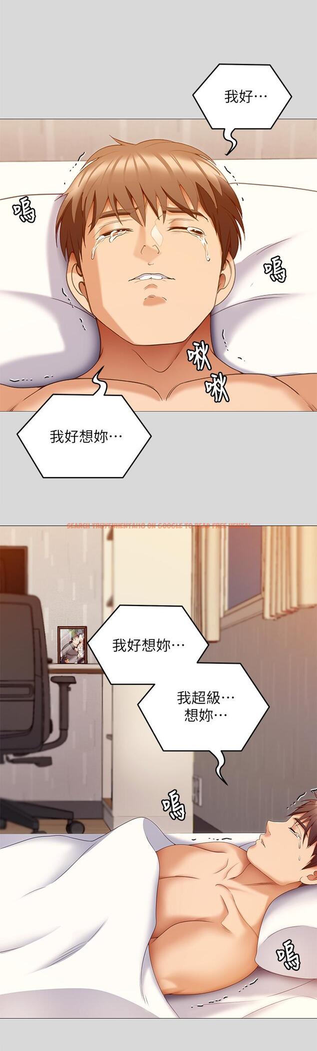 查看漫画今晚就決定吃你了 - 第66話-快插進來亂攪一通 - tymanga.com中的1090444图片