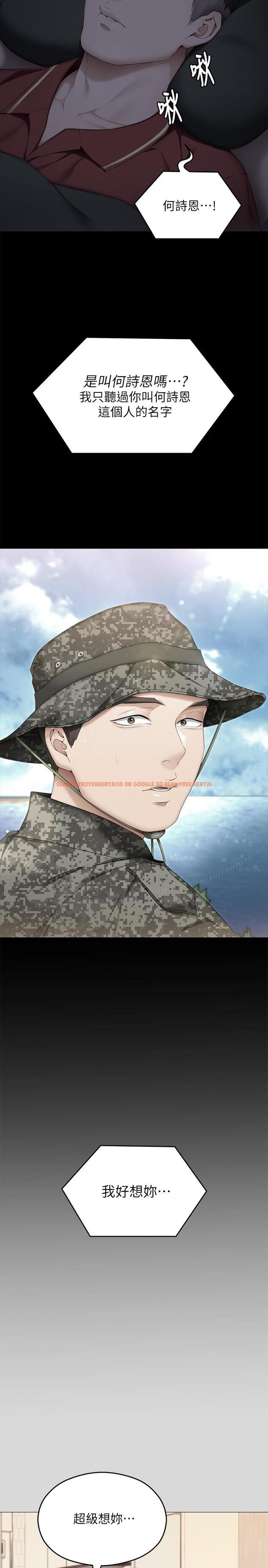查看漫画今晚就決定吃你了 - 第66話-快插進來亂攪一通 - tymanga.com中的1090447图片