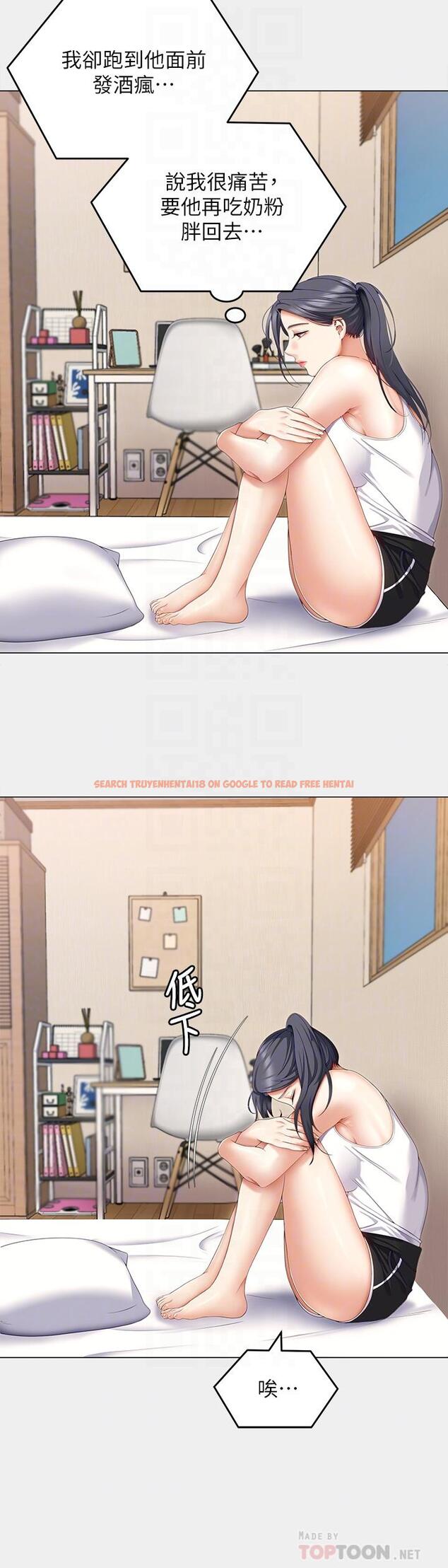 查看漫画今晚就決定吃你了 - 第67話-拜託你再乾我 - tymanga.com中的1095691图片