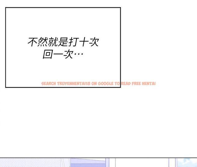 查看漫画今晚就決定吃你了 - 第67話-拜託你再乾我 - tymanga.com中的1095700图片