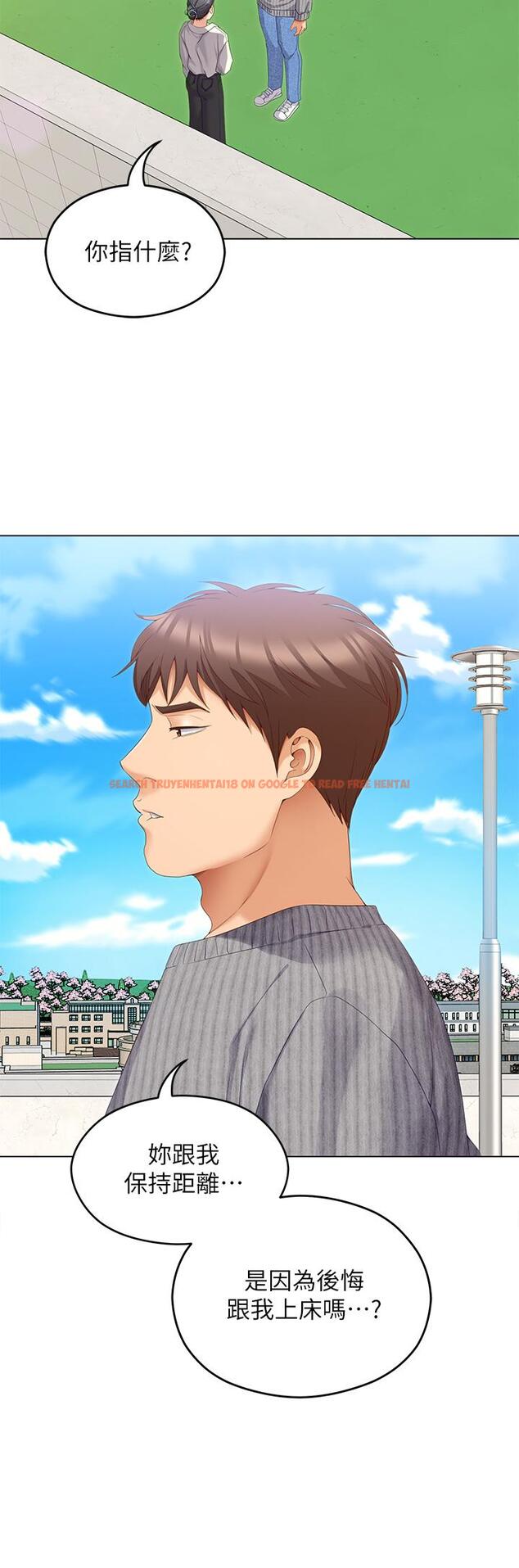 查看漫画今晚就決定吃你了 - 第67話-拜託你再乾我 - tymanga.com中的1095704图片