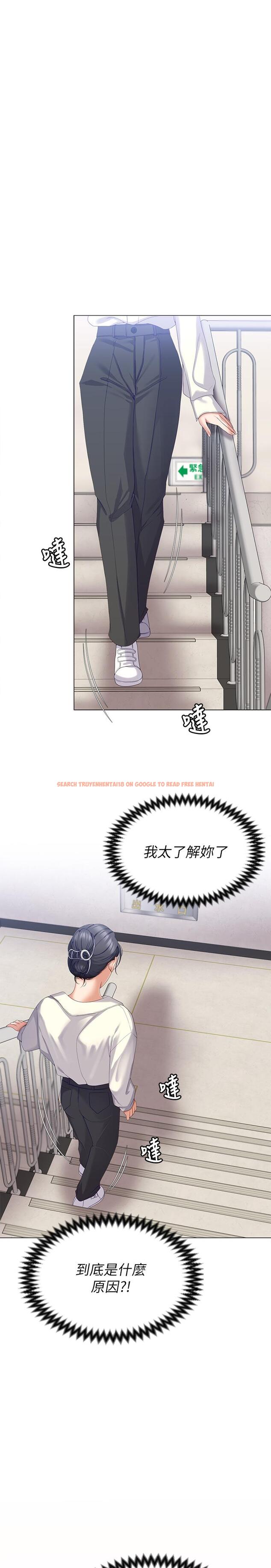 查看漫画今晚就決定吃你了 - 第67話-拜託你再乾我 - tymanga.com中的1095713图片