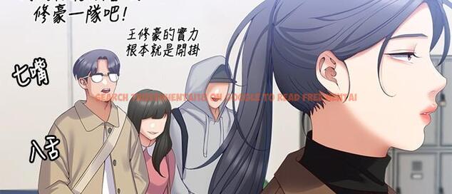 查看漫画今晚就決定吃你了 - 第67話-拜託你再乾我 - tymanga.com中的1095715图片