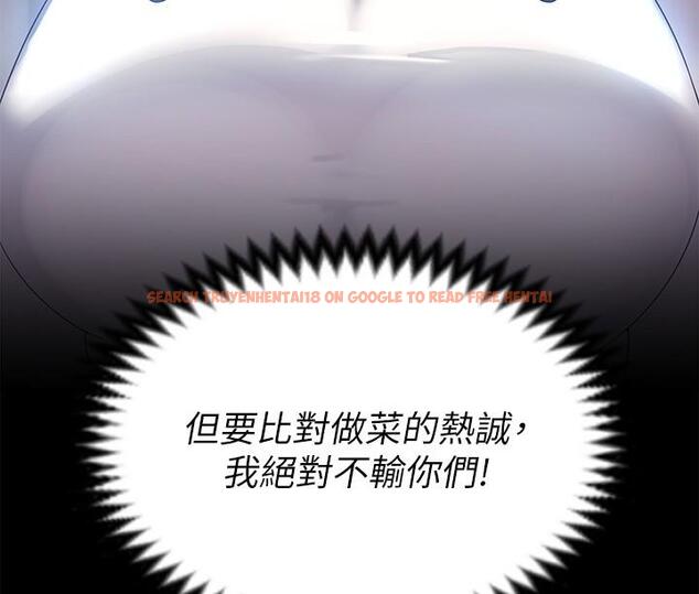 查看漫画今晚就決定吃你了 - 第67話-拜託你再乾我 - tymanga.com中的1095718图片
