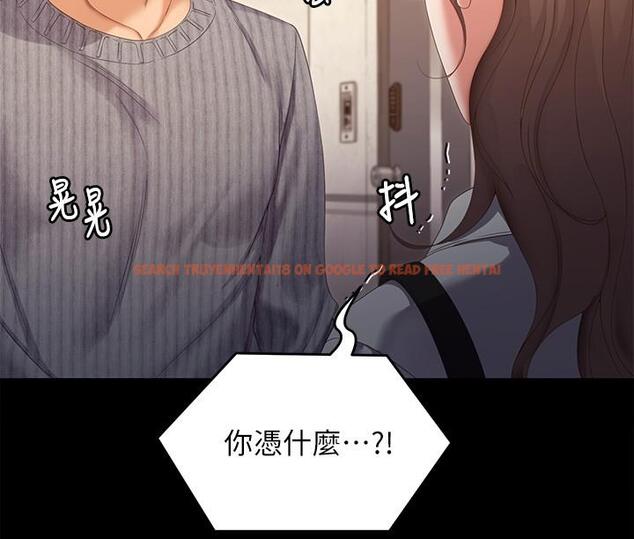 查看漫画今晚就決定吃你了 - 第67話-拜託你再乾我 - tymanga.com中的1095725图片