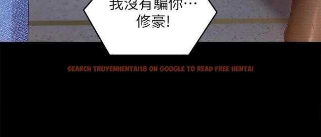 查看漫画今晚就決定吃你了 - 第68話-你是我的 - tymanga.com中的1102505图片