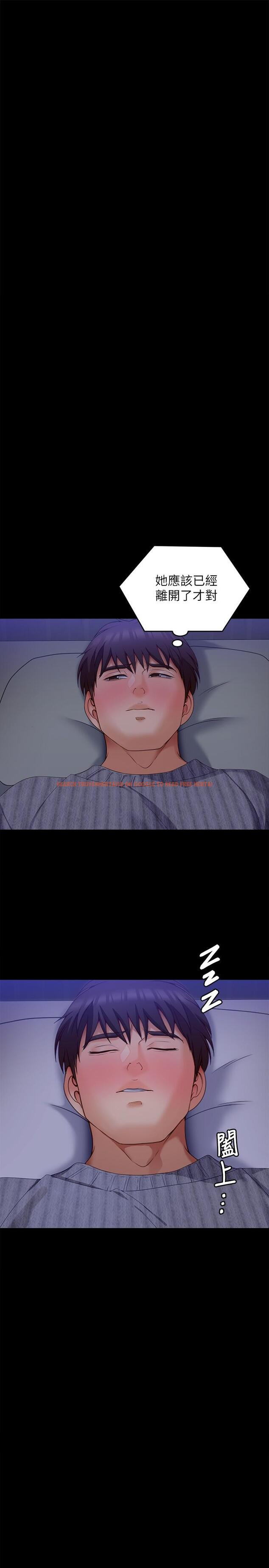 查看漫画今晚就決定吃你了 - 第68話-你是我的 - tymanga.com中的1102515图片
