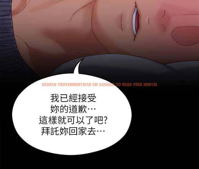 查看漫画今晚就決定吃你了 - 第68話-你是我的 - tymanga.com中的1102528图片