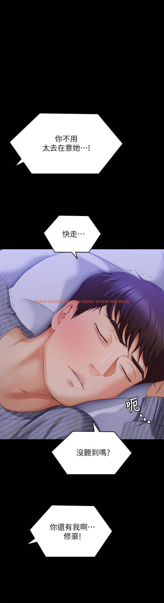 查看漫画今晚就決定吃你了 - 第68話-你是我的 - tymanga.com中的1102532图片