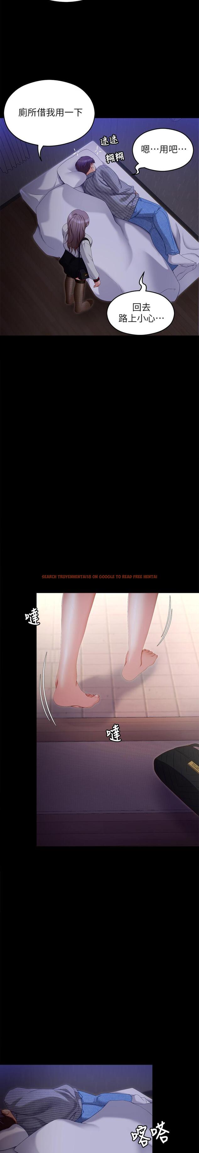 查看漫画今晚就決定吃你了 - 第68話-你是我的 - tymanga.com中的1102535图片