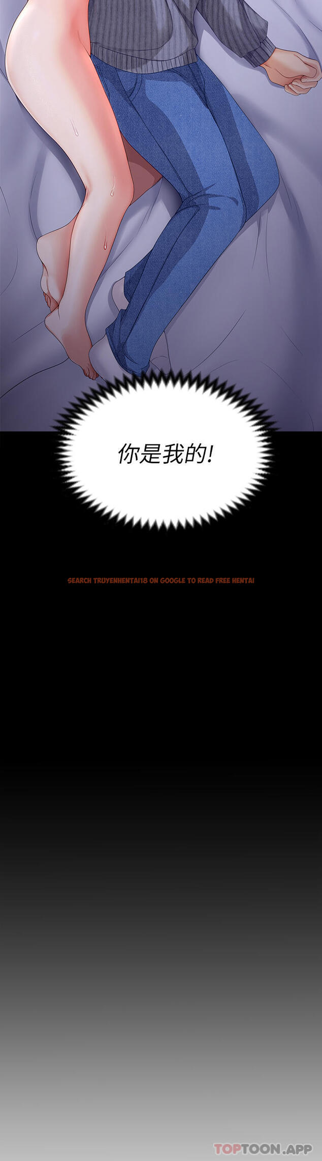 查看漫画今晚就決定吃你了 - 第69話-我願意當替代品 - tymanga.com中的1106309图片