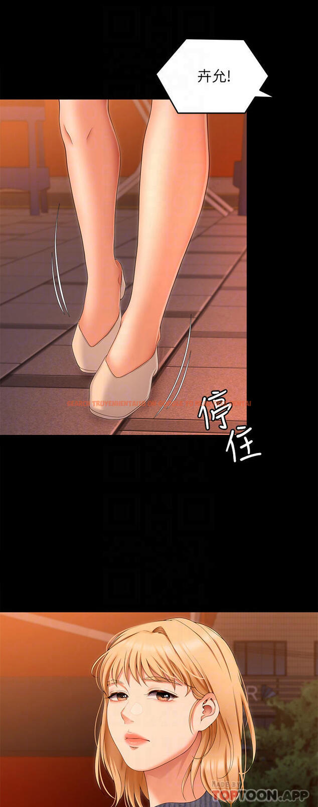 查看漫画今晚就決定吃你了 - 第69話-我願意當替代品 - tymanga.com中的1106318图片