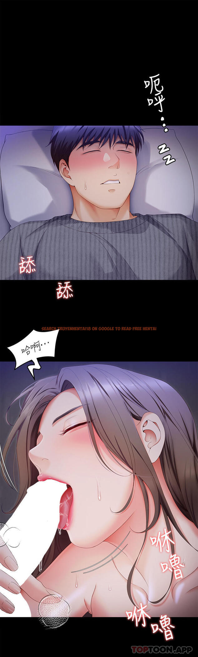 查看漫画今晚就決定吃你了 - 第69話-我願意當替代品 - tymanga.com中的1106323图片