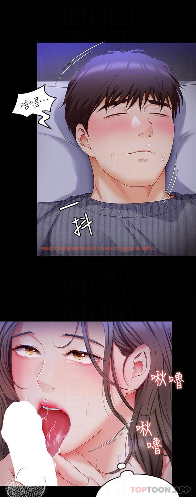 查看漫画今晚就決定吃你了 - 第69話-我願意當替代品 - tymanga.com中的1106324图片