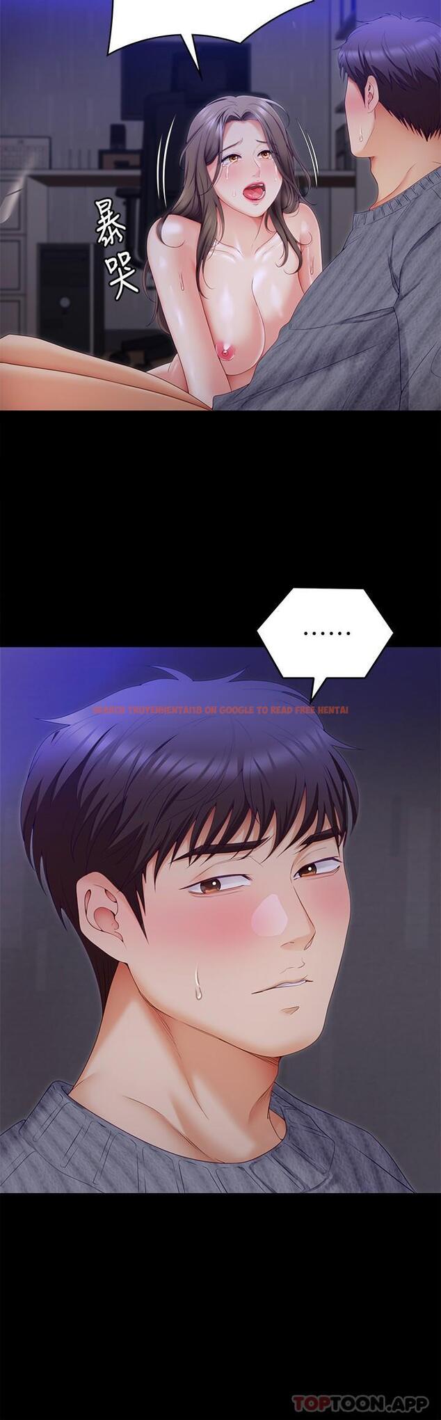查看漫画今晚就決定吃你了 - 第69話-我願意當替代品 - tymanga.com中的1106341图片