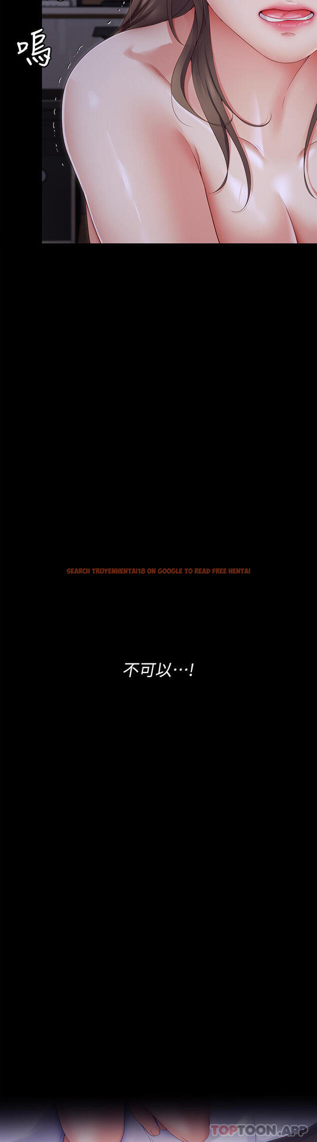 查看漫画今晚就決定吃你了 - 第69話-我願意當替代品 - tymanga.com中的1106344图片