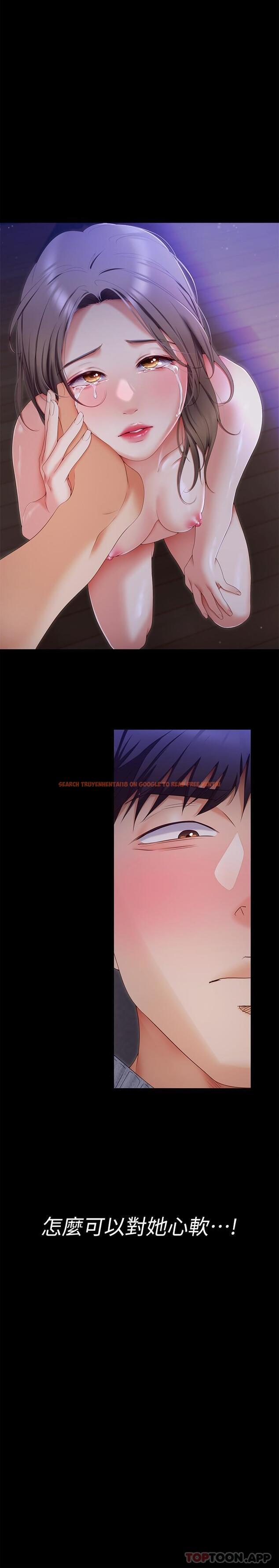 查看漫画今晚就決定吃你了 - 第69話-我願意當替代品 - tymanga.com中的1106346图片