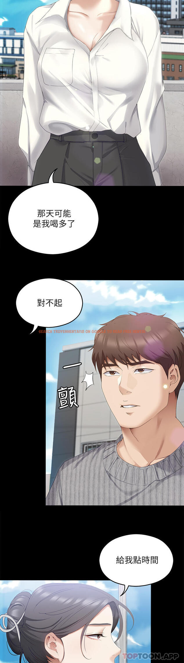 查看漫画今晚就決定吃你了 - 第69話-我願意當替代品 - tymanga.com中的1106349图片