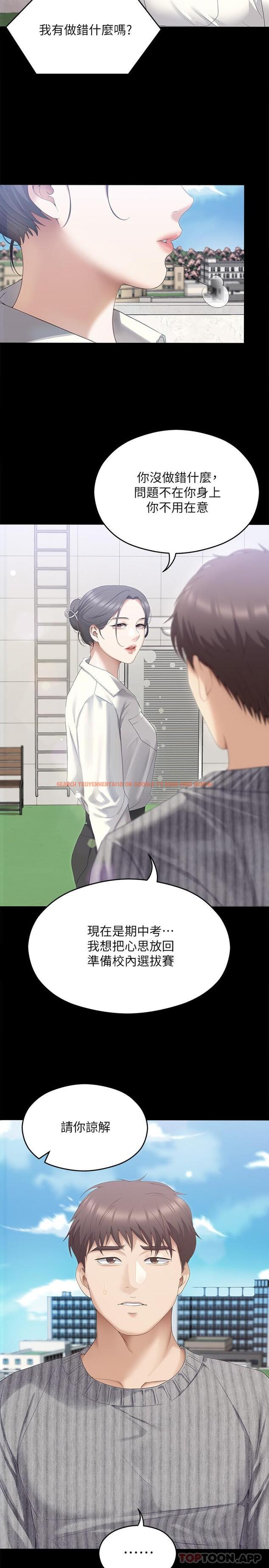 查看漫画今晚就決定吃你了 - 第69話-我願意當替代品 - tymanga.com中的1106351图片