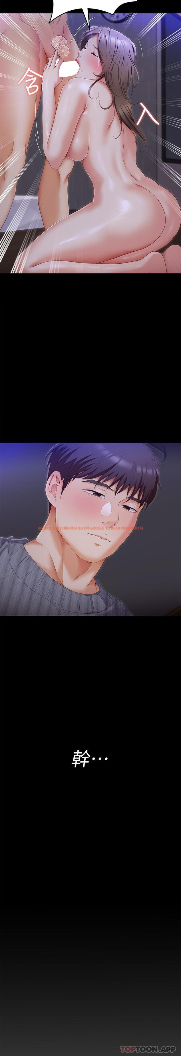查看漫画今晚就決定吃你了 - 第69話-我願意當替代品 - tymanga.com中的1106357图片
