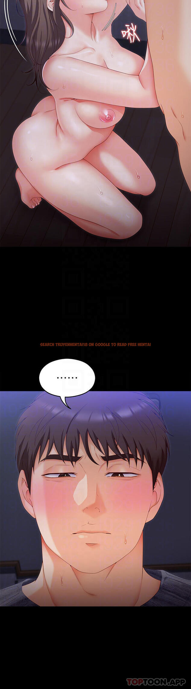 查看漫画今晚就決定吃你了 - 第70話-自甘淪為肉便器 - tymanga.com中的1111631图片