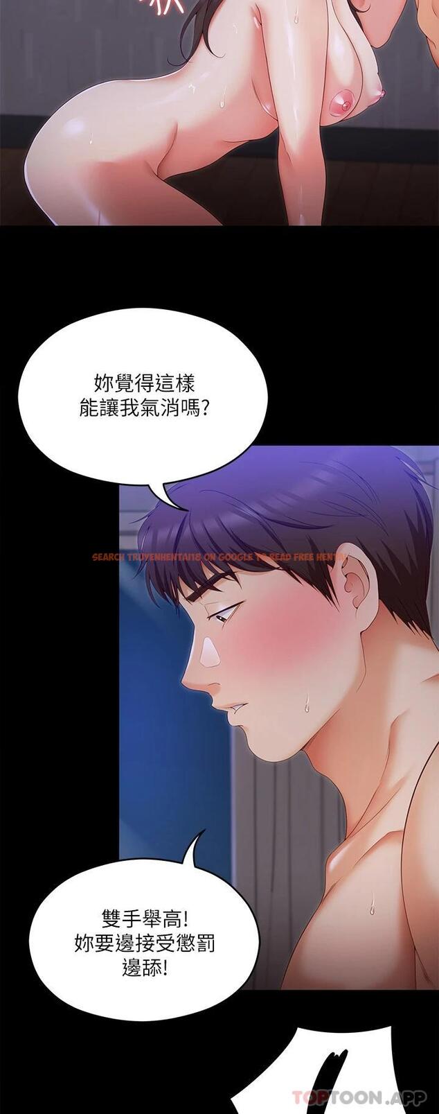 查看漫画今晚就決定吃你了 - 第70話-自甘淪為肉便器 - tymanga.com中的1111636图片
