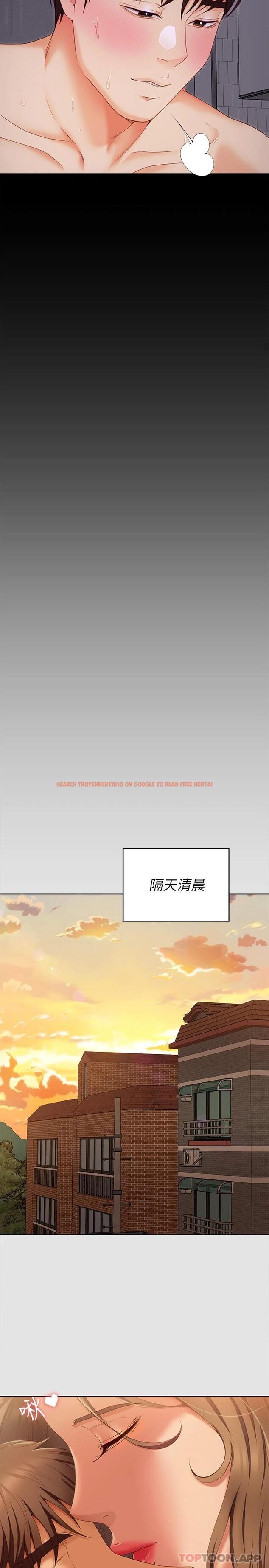 查看漫画今晚就決定吃你了 - 第70話-自甘淪為肉便器 - tymanga.com中的1111661图片